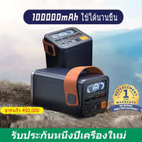 พาวเวอร์แบงค์100000mAh  100W ชาร์จเร็วสุด Power Ban k เพาเวอร์แบงค์ แบตเตอรี่สำรอง ชาร์จครั้งเดียวใช้ 20วัน พาเวอร์แบงค์ เพวเวอร์แบงค พาวเวอร์เ