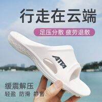 Taiwan ATTA slippers EVA arch support flat foot correction womens summer household non-slip sandals for men