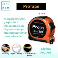 PROTAPE ตลับเมตร 8/26ft