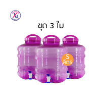 Yonglingถังน้ำดื่ม PET ขนาด 5 ลิตร ถังน้ำมีก๊อกพร้อมหูหิ้ว สำหรับใส่น้ำดื่ม   รุ่น ลาย 1 Drinking water bottle ขวด ถัง ขวดน้ำ ถังน้ำ  3ใบ