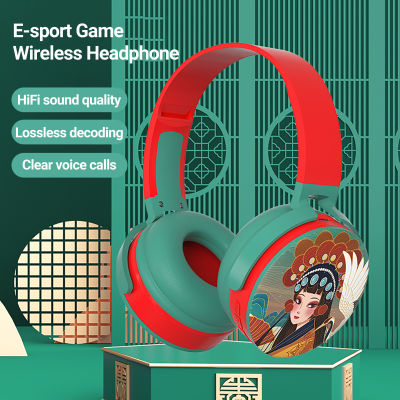 วิทยุ FM รองรับการ์ดเล่นงิ้วจีนหูฟังที่เข้าทรงบลูทูธพร้อมไมโครโฟนสำหรับการรันเกม E-Sport หูฟังไร้สายครอบหู