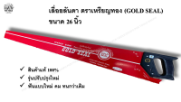 เลื่อยลันดา 26 นิ้ว ตราเหรียญทอง (GOLD SEAL) #เลื่อย #เหรียญทอง #เลื่อยไม้ #Handsaw #ช่างไม้