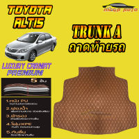 Toyota Altis 2008-2013 Trunk A (ถาดท้ายแบบ A ) ถาดท้ายรถ Toyota Altis 2008 2009 2010 2011 2012 2013 พรม6D VIP Mega Auto