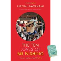 Stay committed to your decisions ! Stay committed to your decisions ! &amp;gt;&amp;gt;&amp;gt; พร้อมส่ง [New English Book] Ten Loves of Mr Nishino [Paperback]