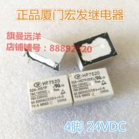 024-Hstp Hf7520 24V 4-Pin 16a Dc24v 24vdc