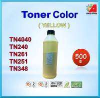 ผงหมึกเติม Refill  Yellow Color TN251 TN261 TN240 TN348 TN4040