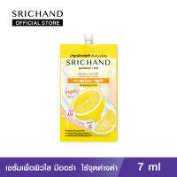 SRICHAND เมจิค ออฟ เนเชอร์ : ไบรท์เทนนิ่ง ครีม (7 มล.) Magic of Nature : Brightening Cream (7 ml.)