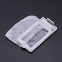 Hot Selling Washing Machine Chip Line Filters Hair Filter Laundry Machine Garbage Bag Washer Accessories Fine Mesh Net Filter Box Pocket