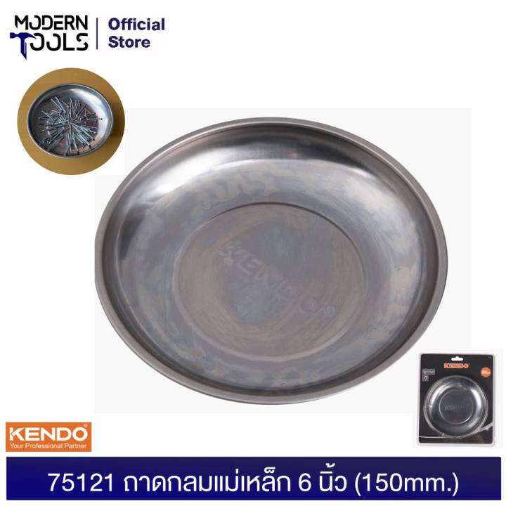 kendo-75121-ถาดกลมแม่เหล็ก-6-นิ้ว-150mm-ถาด-แม่เหล็ก-วางน็อต-จานแม่เหล็ก-ที่เก็บอุปกรณ์-อุปกรณ์เก็บของ-เครื่องมือช่าง-เครื่องมือซ่อมจักรยาน