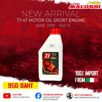 น้ำมันเครื่อง 4T OIL RACING FULL SYNT