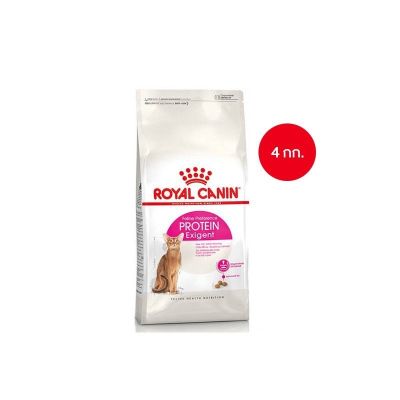 Royal Canin Exigent Protein 4kg อาหารเม็ดแมวโต ช่างเลือกอาหาร โปรตีนสูง อายุ 1 ปีขึ้นไป