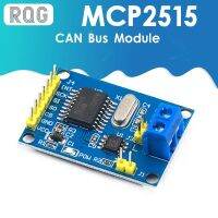 Support-Cod MCP2515 CAN Bus โมดูลบอร์ด TJA1050 SPI สำหรับ51 MCU ARM ควบคุม