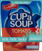 CB 0160353 BATCHLORS CAS ORIGINAL TOMATO 123 G. Batchelors