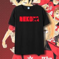 Haikyuu Nekoma High School Kuroo Tetsurou Cosplay Tee Shirt Anime Short Sleeve T-shirt