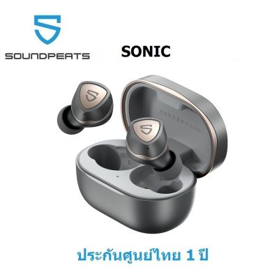 SoundPeats หูฟังไร้สาย รุ่น Sonic True Wireless ประกันศูนย์ไทย 1 ปี