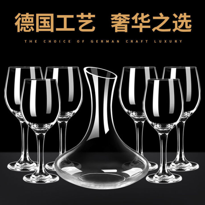 เครื่องแก้ว-แก้วไวน์แดง-ชุดแว่นตาแก้วไวน์-ชุดขวด-ของใช้ในครัวเรือนชุดไวน์-factoryqianfun