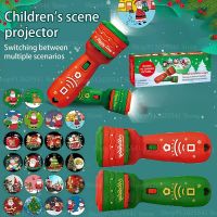 【CW】 Birthday Xmas Flashlight Projector with Different Patterns Cards Early Education