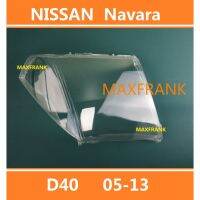 FOR  NISSAN  NAVARA  D40  (07-13)  HEADLAMP COVER HEADLIGHT LENS HEAD LAMP  COVER  FRONT LIGHT COVER ฝาครอบไฟหน้า / ฝาครอบไฟหน้าตรงรุ่น สำหรับ / ฝาครอบไฟหน้าสําหรับ / ฝาครอบเลนส์ไฟหน้า รถยนต์สําหรับ / เลนส์ไฟหน้า