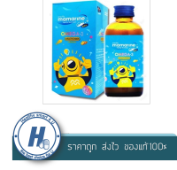 Mamarine Kids – Omega 3 Original 120 ML.