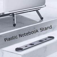 【firm】ที่วางแล็ปท็อปแบบพับได้ Notebook Cooling Bracket สำหรับ MacBook Air Pro Universal Self Adhesive Stable Stand