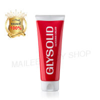 โปร 9.9 [ 1 แถม 1 ] Glysolid Glycerin Cream 100 ml (ครีมสารพัดประโยชน์ จากประเทศเยอรมนี ครีมประจำบ้านของทุกครอบครัว)