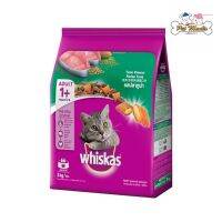 Whiskas แมวโต รสปลาาทูน่า 3 กก.