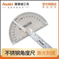 Battery stainless steel Angle rule 200 mm woodworking index measurement gauge thickening Angle square protractor ruler
