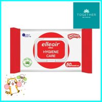 ผ้าเช็ดทำความสะอาด ELLEAIR HYGIENE CARE 50 แผ่นWET WIPES ELLEAIR HYGIENE CARE 50-SHEET **ใครยังไม่ลอง ถือว่าพลาดมาก**