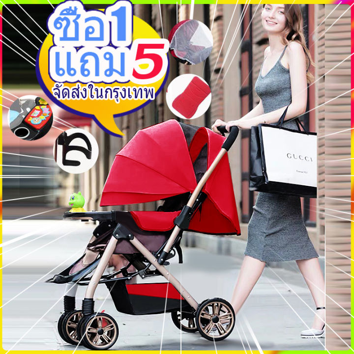 ซื้อ-1-แถม-5-รถเข็นเด็ก-รถเด็กมืออาชีพ-สามารถรับน้ำหนักได้45kg-สามารถนั่งหรือนอนลง-เตียงเด็ก-เก้าอี้เด็ก-รถเข็นเด็ก