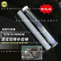 U.S. PSI Push QuikAluminum quick aluminum repair glue stick agent wheel