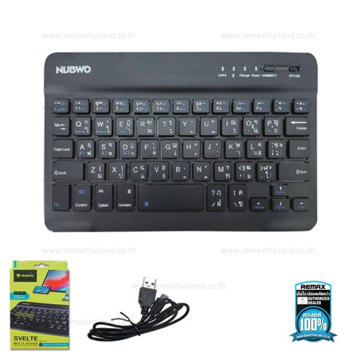 ถูกมาก-nubwo-slim-keyboard-bluetooth-รุ่น-nkb-102-เป็นคีย์บอร์ด-สำหรับ-ios-android-ด่วน