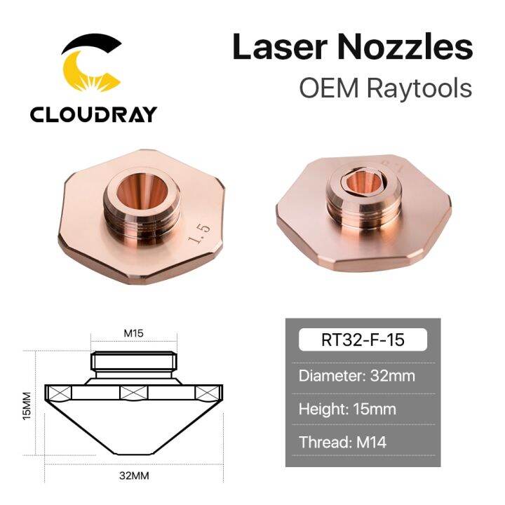 cloudray-bodor-หัวฉีดเลเซอร์ชั้นเดียว-dia-32mm-สองชั้นขนาด0-8-4-0มม-สำหรับหัวเครื่องตัดด้วยเลเซอร์ใย