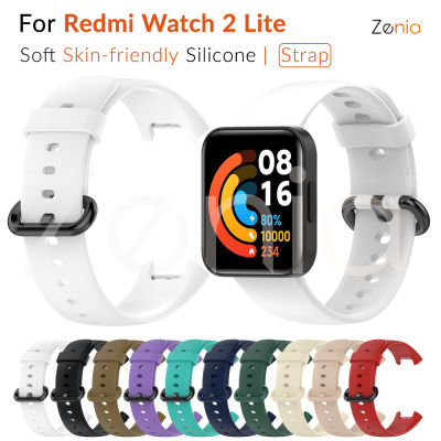 Zenia สายนาฬิกาซิลิโคนปุ่มกดของแท้,สายนาฬิกาสำหรับ Redmi Watch 2 Lite Watch2อุปกรณ์เสริมสายรัดข้อมือสำหรับเล่นกีฬา