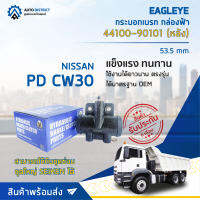 ? EAGLEYE กระบอกเบรก กล่องฟ้า 44100-90101 NISSAN PD CW30 53.5m (หลัง) จำนวน 1 ลูก ?