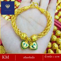 สร้อยข้อมือ น้ำหนัก 2-3 บาท ( สร้อยข้อมือผู้หญิง/สร้อยข้อมือผู้ชาย ) ลายZ116