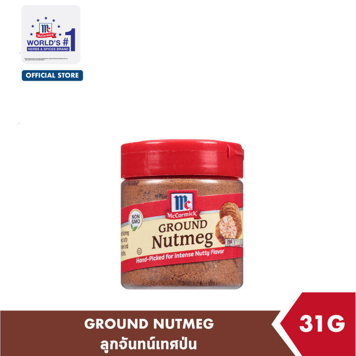 แม็คคอร์มิค ลูกจันทน์เทศป่น 31 กรัม │ McCormick Ground Nutmeg 31 g
