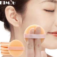 【KIMOU】5Pcs Facial Powder Foundation Puff Professional Round Shape Portable Soft Cosmetic Puff Makeup Foundation Sponge Beauty Tool