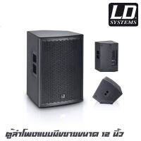 LD SYSTEM GT-12A ตู้ลำโพงแบบมีขยายขนาด 12 นิ้ว กำลังขับ 1000 วัตต์ Amplifier คลาส D แแบรนด์เยอรมัน (รับประกันบริษัทสยามยามาฮ่า 1 ปีเต็ม)