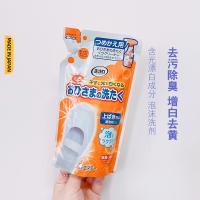 Japan ST chicks must white shoe cleaner sports bleaching liquid washing Huang Zeng shoes to replace 200 ml