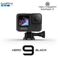 GoPro HERO 9 BLACK สินค้าใหม่ประกันศูนย์ 1 ปี