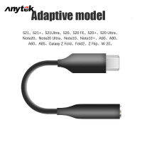 ANYTEK Usb Type C ถึง3.5Mm อะแดปเตอร์หูฟังอุปกรณ์เสริมสายออดิโอแจ็คเข้ากันได้กับ Galaxy S22 S21 S20 Note 10