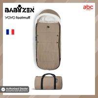 Babyzen ถุงนอนเก็บอุณหภูมิ รุ่น YOYO Footmuff