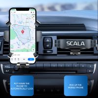 Car Phone Holder For Skoda Scala Mobile Phone Holder Car Holder Phone Stand Steady Fixed Bracket Support Gravity sensing Grip