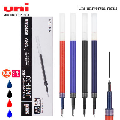 ญี่ปุ่น UNI ปากกาเจล Universal Refill UMR-83N 0.38มม. Low Damping Quick-Drying Ink เหมาะสำหรับ UMN ต่างๆน้ำปากกาปากกาลูกลื่น