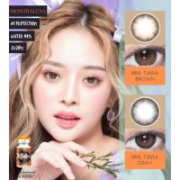 ?ปังกว่านี้ ไม่มีอีกแล้ว คอนแทคเลนส์ มีทุกค่าสายตา? Montra Mini Tiara Gray Brown -0.50 ถึง -10.00 DIA14.2mm ?แถมตลับ?บิ๊กอายนำเข้าเกาหลี เลนส์กรองแสง