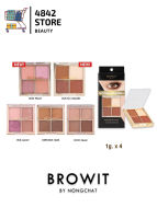 BROWIT อายแชโดว์พาเลท 1G X 4สี บราวอิท Browit Eyeshadow Palette 1g x 4Colors