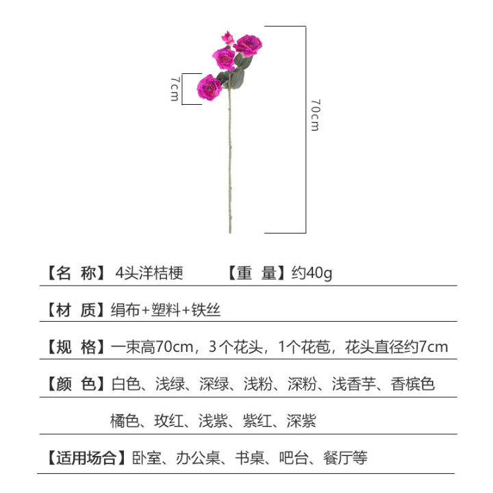 จำลองดอกไม้นานาชนิด4หัว-ดอกไม้ผ้าไหม-ของตกแต่งบ้าน-ศิลปะดอกไม้-การถ่ายภาพ-อุปกรณ์ประกอบฉาก-ดอกไม้ประดิษฐ์