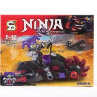 ProudNada Toys ของเล่นเด็กชุดตัวต่อเลโก้นินจา S NINJA THUNDER SWORDSMAN 79+ PCS SY792D