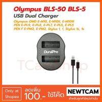 SALE แท่นชาร์จแบตเตอรี่ Olympus BLS-5 BLS-50 LCD charger for Olympus OMD E-M10 E-M10II E-M10III PEN E-PL9 E-PL8 E-PL7 ##กล้องถ่ายรูป ถ่ายภาพ ฟิล์ม อุปกรณ์กล้อง สายชาร์จ แท่นชาร์จ Camera Adapter Battery อะไหล่กล้อง เคส