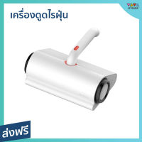 ?ขายดี? เครื่องดูดไรฝุ่น Deerma ระบบดูดฝุ่นแบบไซโคลน ประสิทธิภาพสูง รุ่น CM300 - เครื่องดูดฝุ่น ที่ดูดไรฝุ่น ที่ดูดฝุ่น ดูดไรฝุ่น เครื่องดูดฝุน ที่ดูดฝุ่นบ้าน ที่ดูดฝุ่นพกพา ที่ดูดฝุ่นเล็ก ที่ดูดฝุ่นจิ๋ว ที่ดูดไรฝุ่น ที่กำจัดไรฝุ่น Vacuum Cleaner